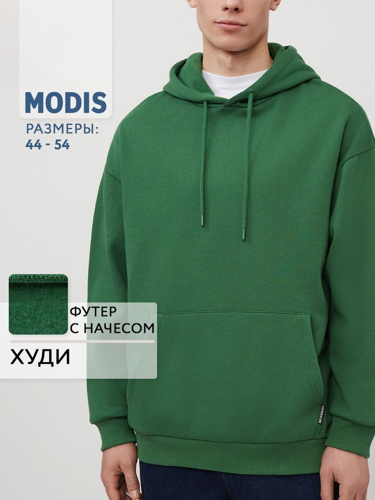 Худи Modis #1