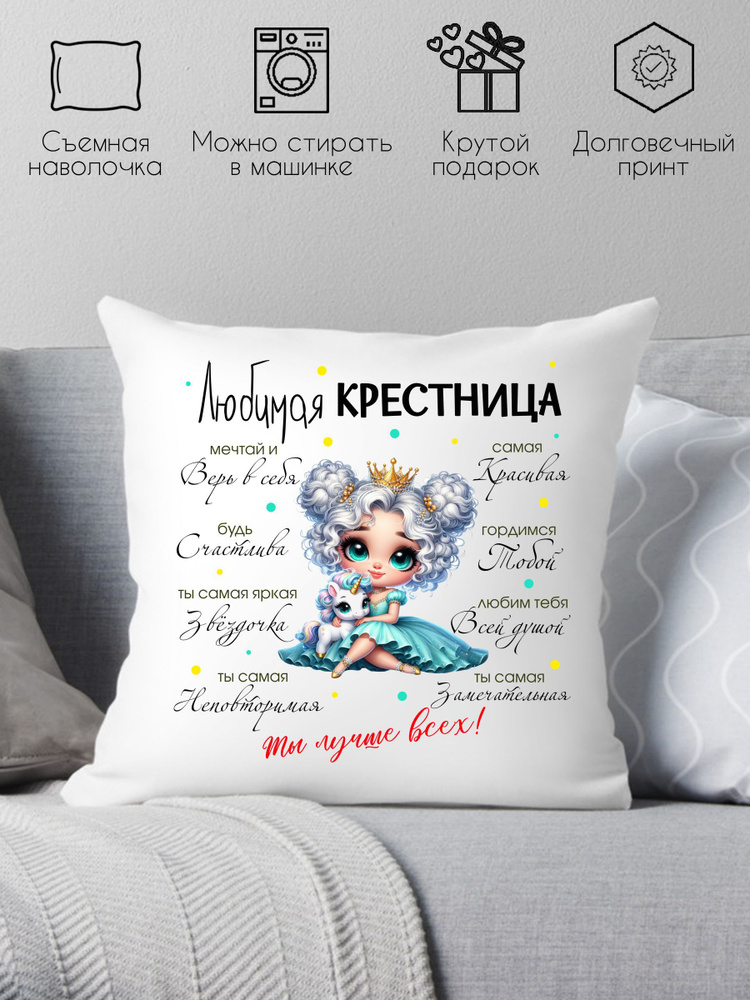 Print style Подушка декоративная, 38x38 #1