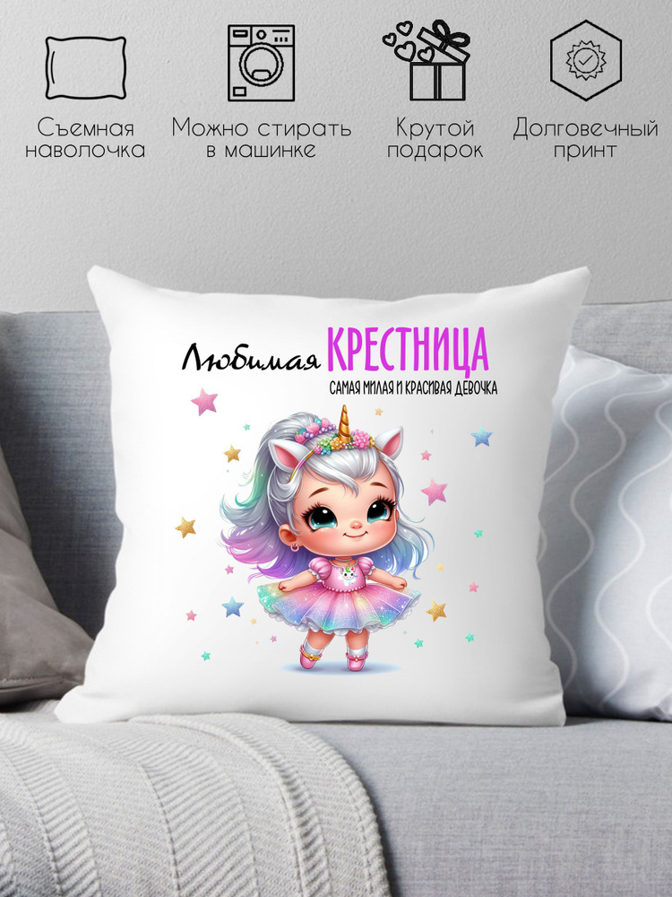 Print style Подушка декоративная, 38x38 #1