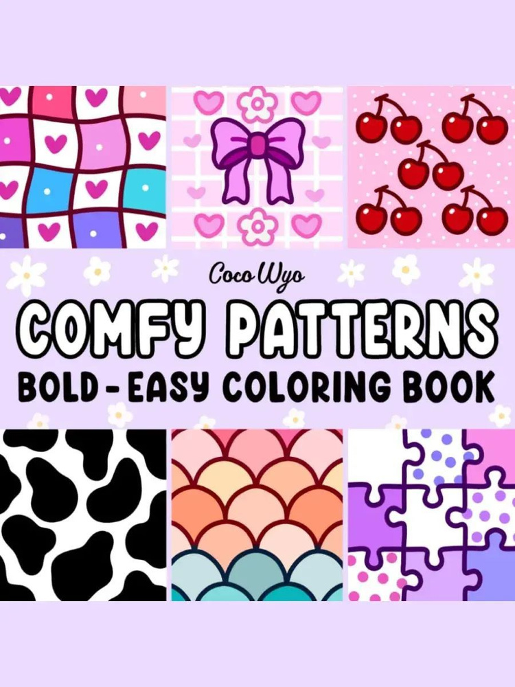 Раскраска антистресс для взрослых подростков Coco Wyo - Comfy patterns  #1