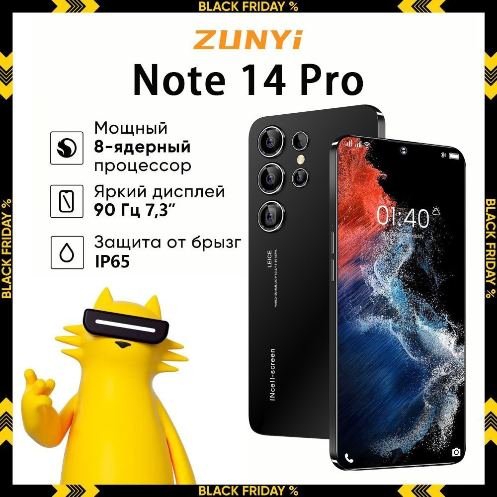 ZUNYI Смартфон Note 14 Pro Ростест (EAC) 12/256 ГБ, черный #1