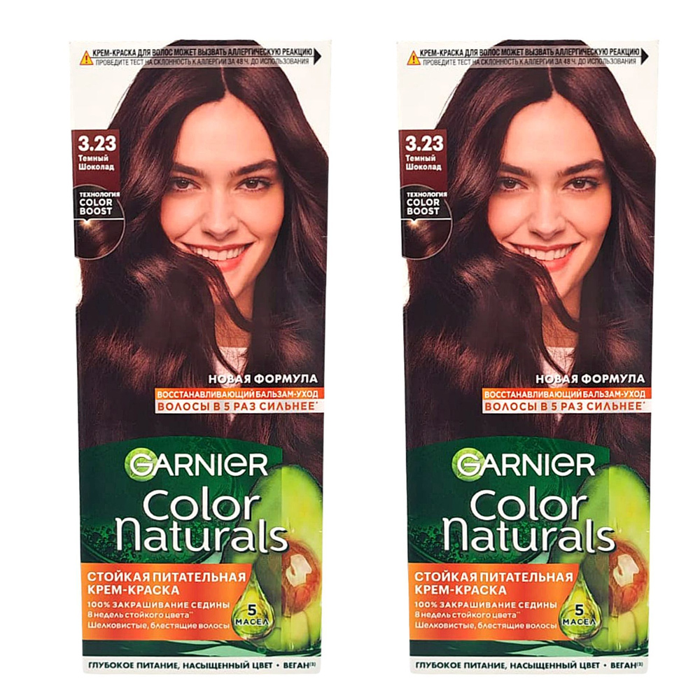 GARNIER Краска для волос Color Naturals 3.23 Темный шоколад,набор 2 краски  #1