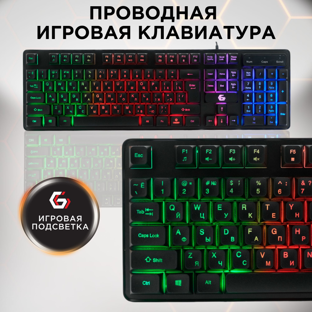 Проводная игровая клавиатура Gembird KB-G700, 104кл, 12Fn, Rainbow, 1.5м, черная  #1