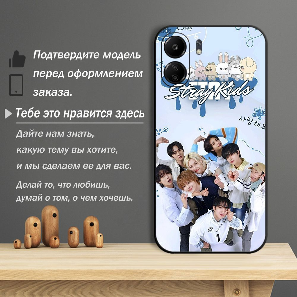 Чехол для Сяоми Xiaomi Poco C65 Группа Stray Kids стрэй kids эстетика коллаж узор STZA2  #1