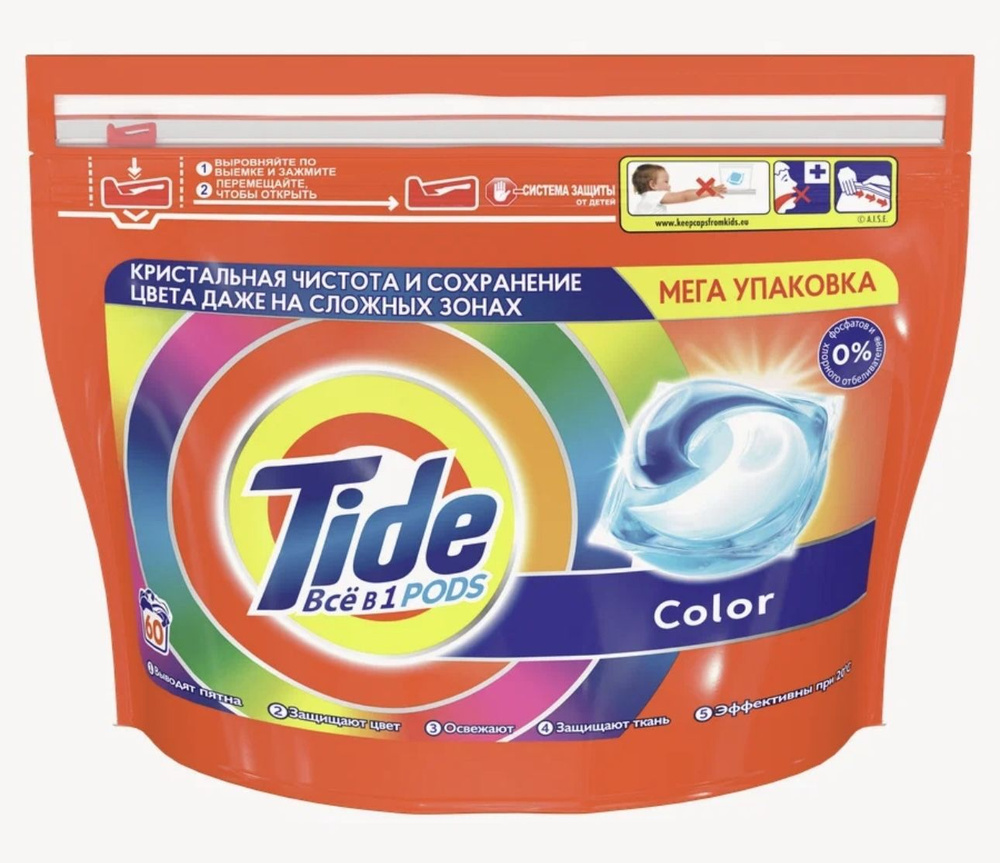 Капсулы для стирки Tide 60шт #1