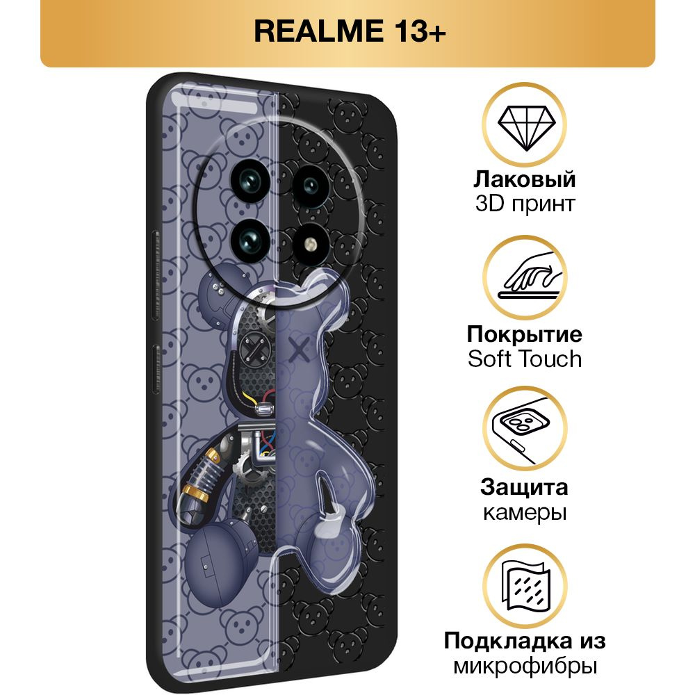 Чехол Soft Touch на Realme 13 Plus / Реалми 13 Плюс "Кибер мишка фиолетовый", черный  #1