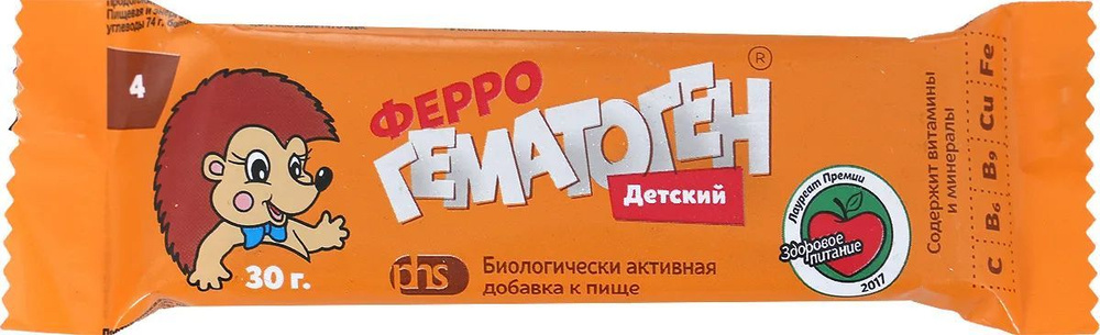 Феррогематоген детский, пастилка жевательная, 30 г #1