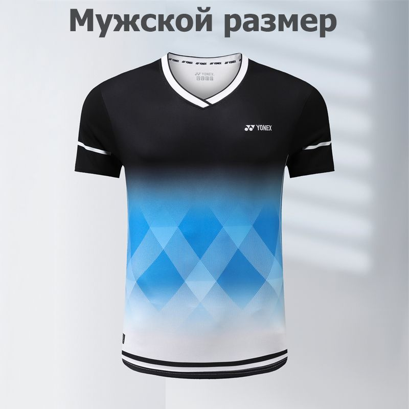 Футболка спортивная Yonex Спорт #1