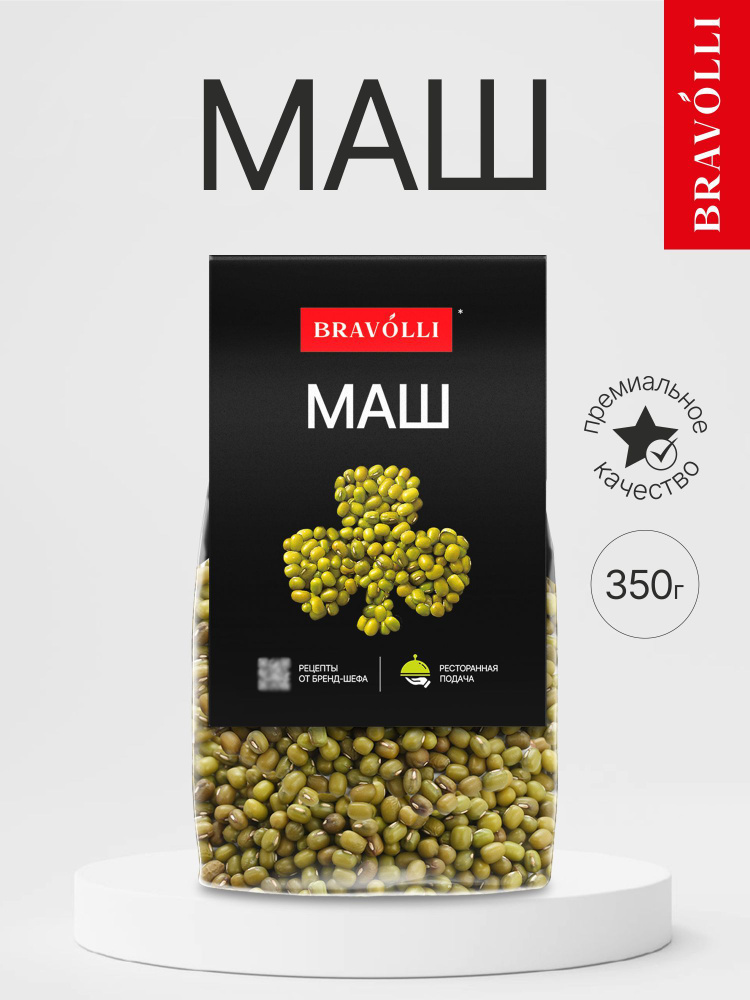 Маш Bravolli, 350 г #1