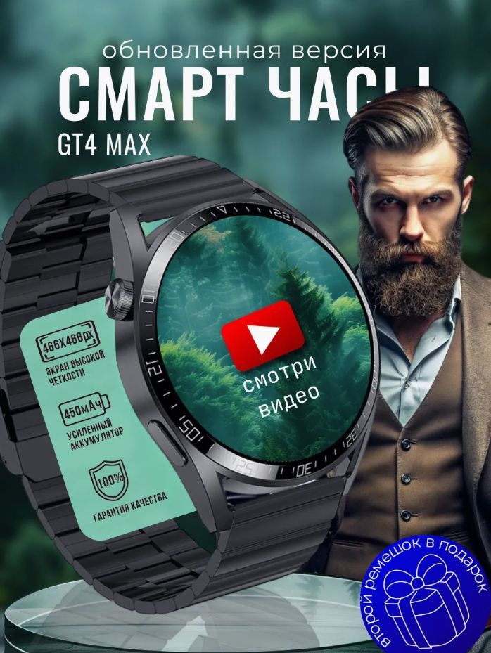 Умные часы Smart Watch GT 5 Черный exclusive s5 #1