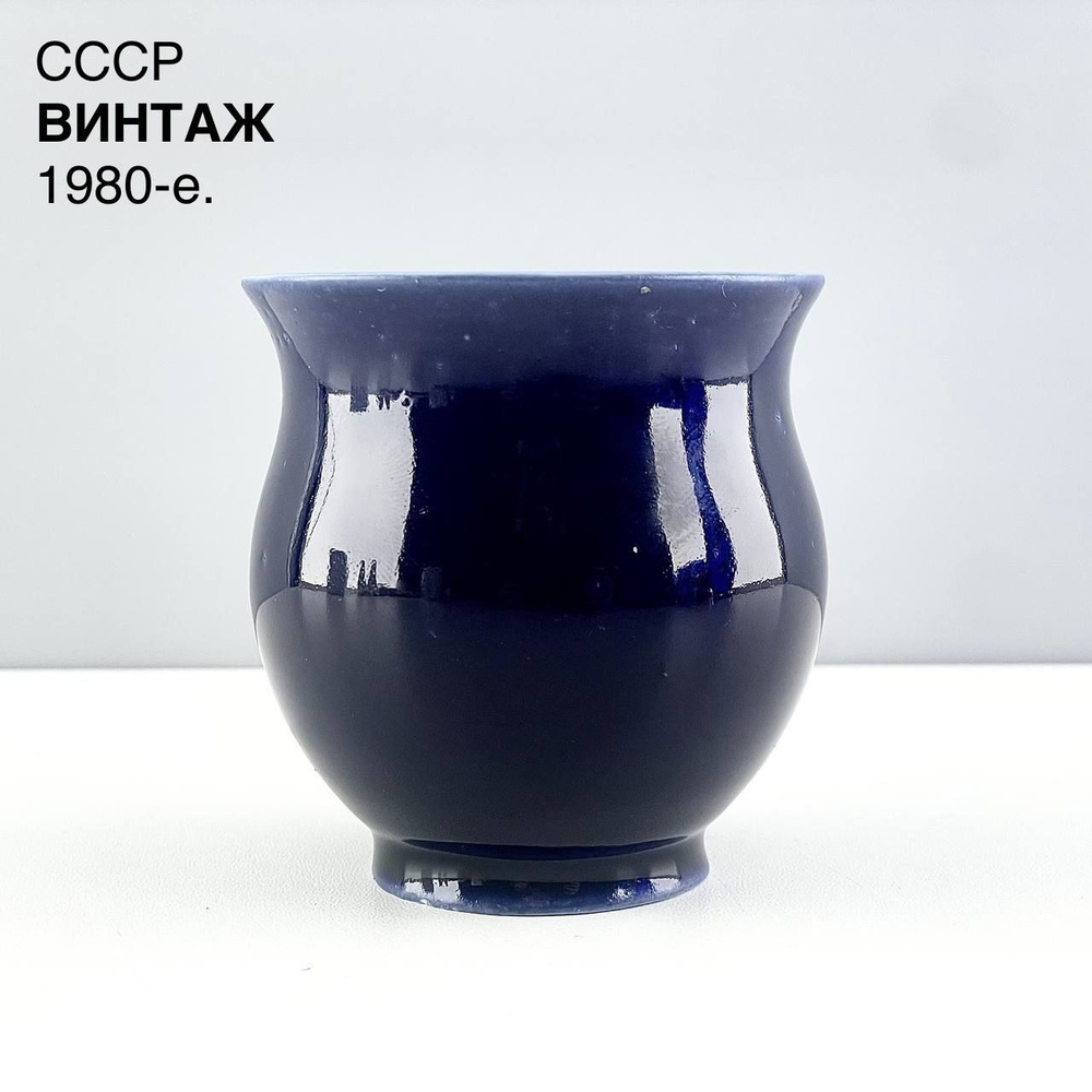 Винтажная миниатюрная вазочка "Ночка". Фарфор, кобальт. СССР, 1980-е.  #1