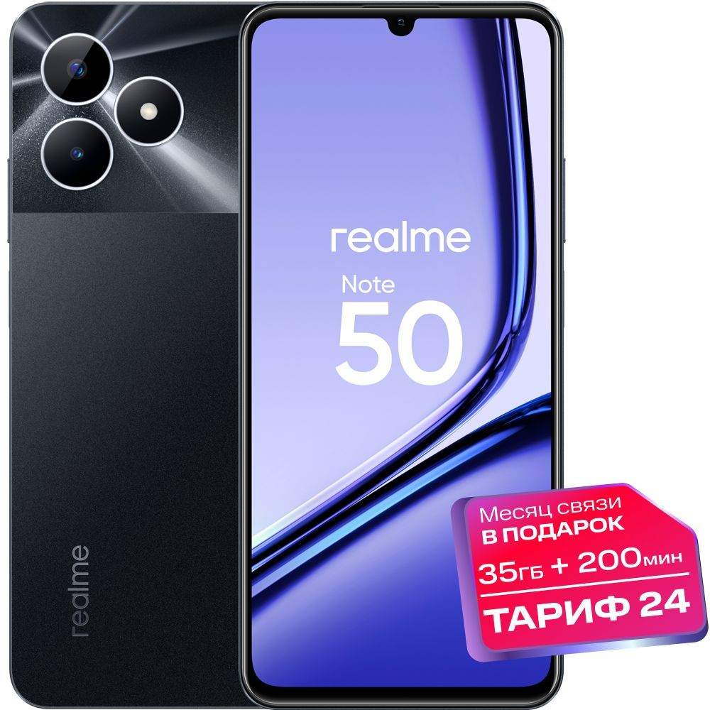 realme Смартфон Note 50 4/128 ГБ, черный #1