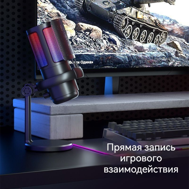 Lopin Микрофон универсальный C5#20241112024, черный #1