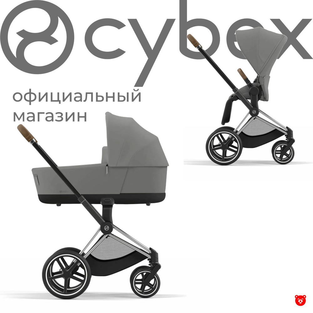 Cybex Priam IV Коляска 2 в 1, шасси Chrome Brown/Mirage Grey #1