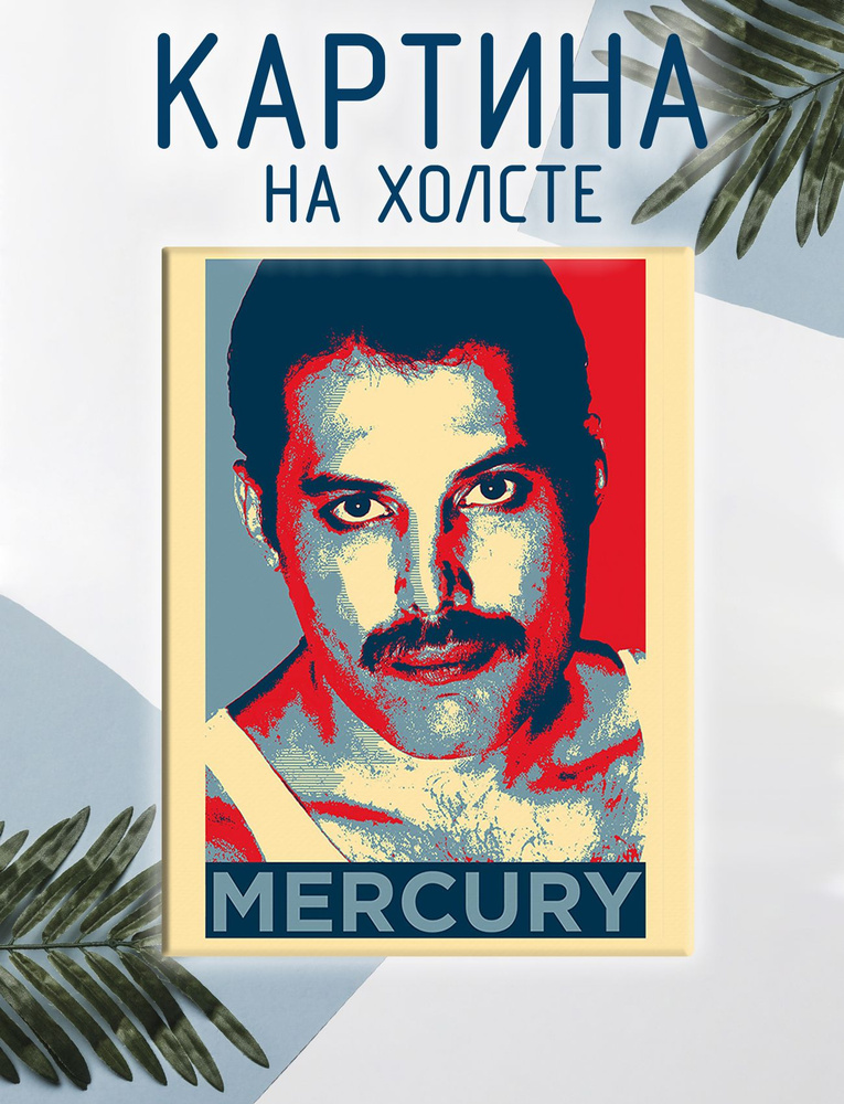 Las pinturas Картина "Певец Фредди Меркьюри, Freddie Mercury, Queen (3)", 60 х 40 см  #1