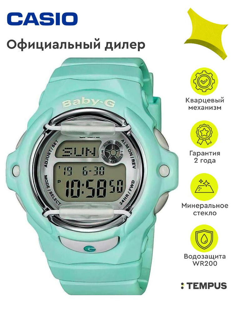 Женские наручные часы Casio Baby-G BG-169R-3E #1