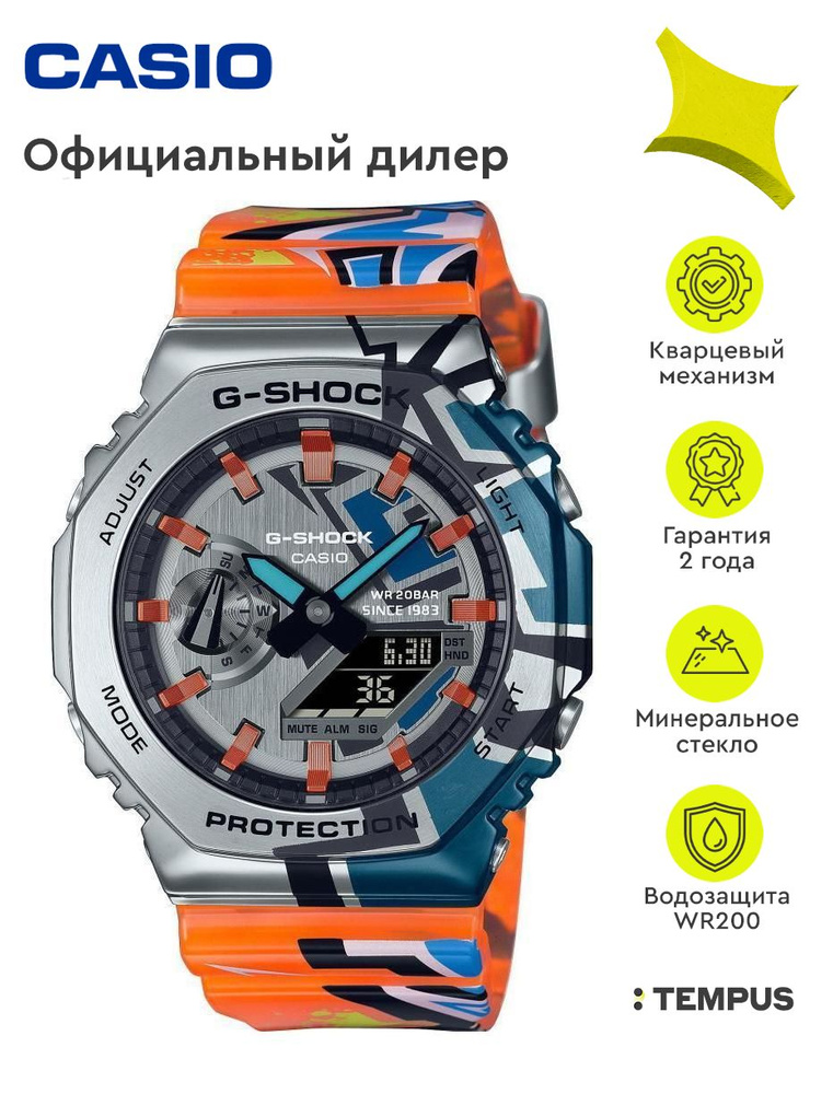 Мужские наручные часы Casio G-Shock GM-2100SS-1A #1