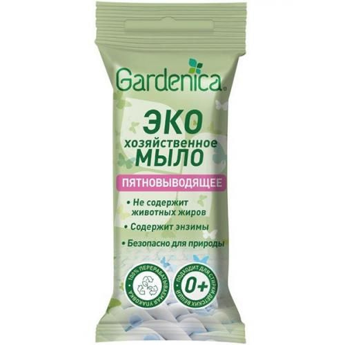 GARDENICA Мыло-пятновыводитель хозяйственное экологичное, 43 г  #1