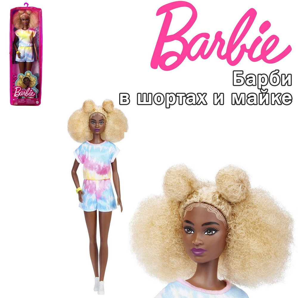 Кукла Barbie Модный стиль Кукла Барби в шортах и майке, HBV14 #1