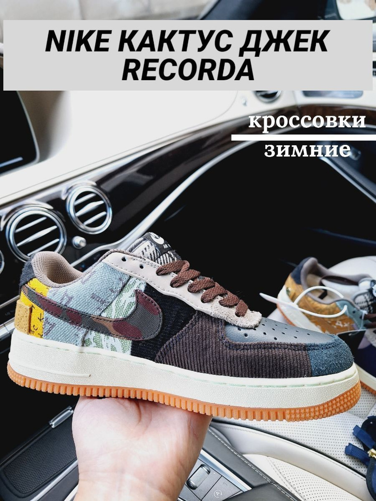 Кроссовки Nike #1