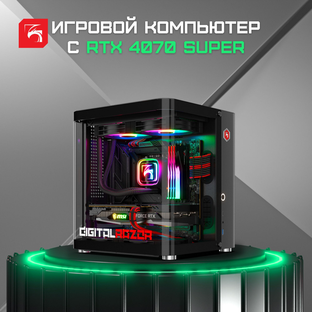 DigitalRazor Системный блок ProGaming (Intel Core i5-14400F, RAM 32 ГБ, SSD 1000 ГБ, NVIDIA GeForce RTX #1