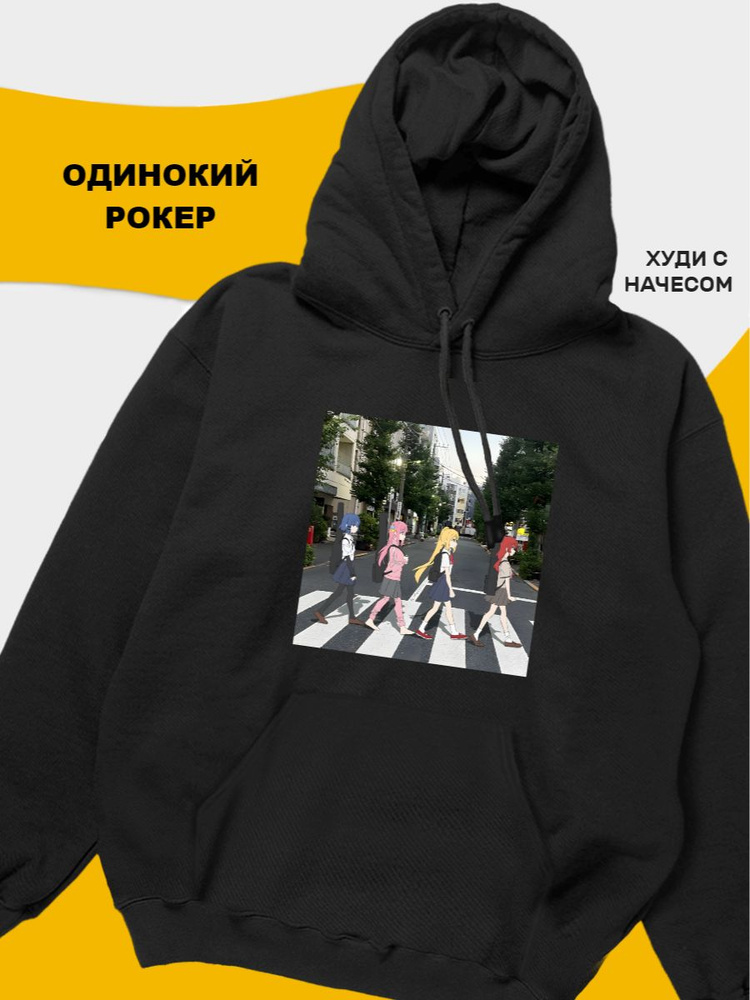 Худи tuk2 Одинокий рокер-hoodie #1