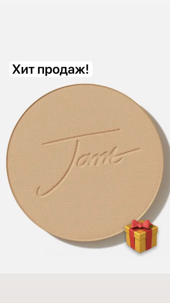 JANE IREDALE Прессованная основа PurePressed 4в1: тональная основа, корректор, пудра, SPF 20, цвет: Golden #1