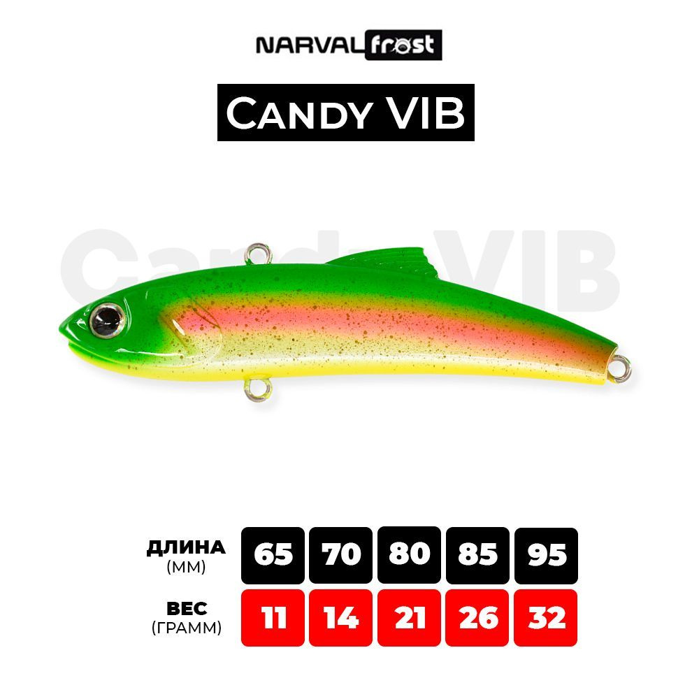 Раттлин / виб Narval Frost Candy Vib 80mm 21g #031-Bright Trout #1