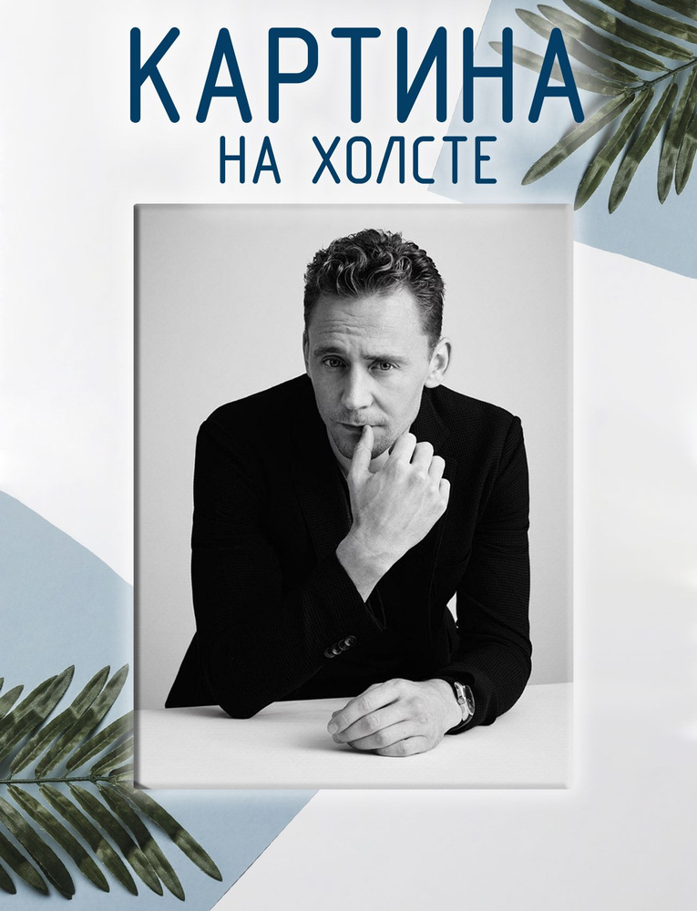 Las pinturas Картина "Tom Hiddleston, Том Хиддлстон, актер (4)", 80 х 60 см  #1