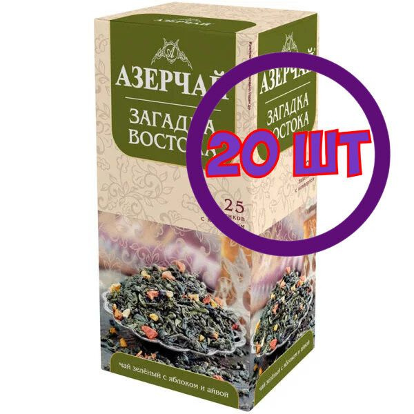 Чай в пакетиках зеленый Азерчай Загадка Востока, с яблоком и айвой, 25 шт (комплект 20 шт.) 2760414  #1