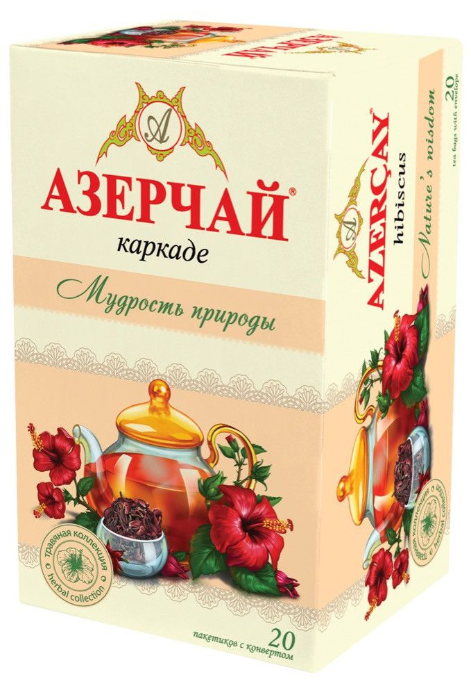 Чай Азерчай чёрный Мудрость природы чайн. напиток с каркаде, 20 пак*1,8г 2760513  #1