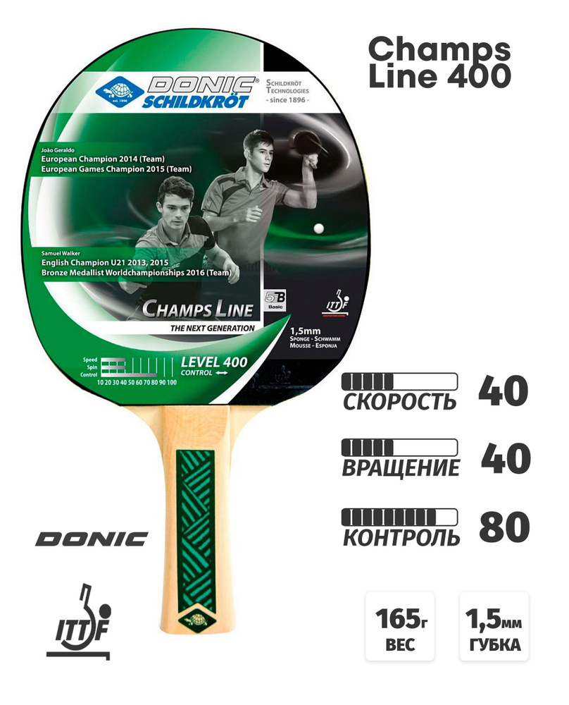 Ракетка для настольного тенниса DONIC-Schildkrot Champs Line 400 #1