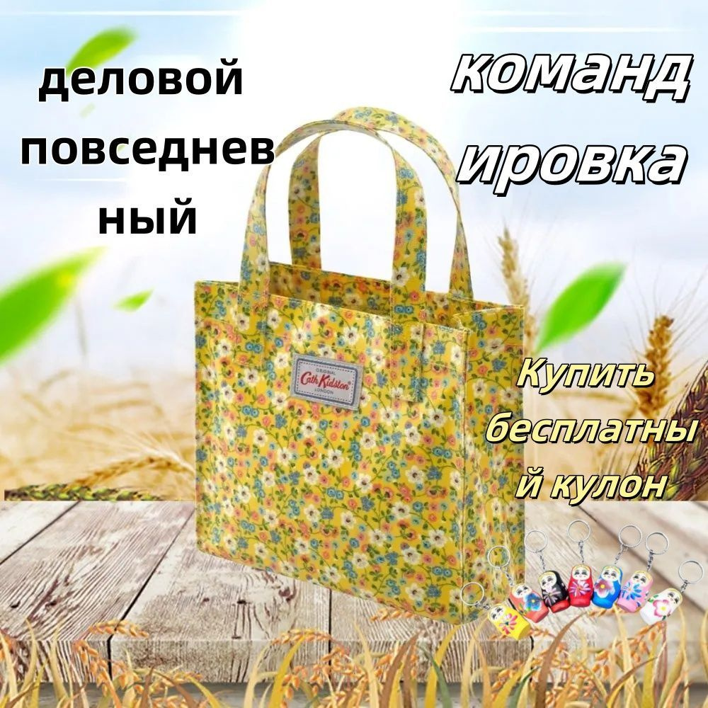 Cath Kidston Рюкзак #1