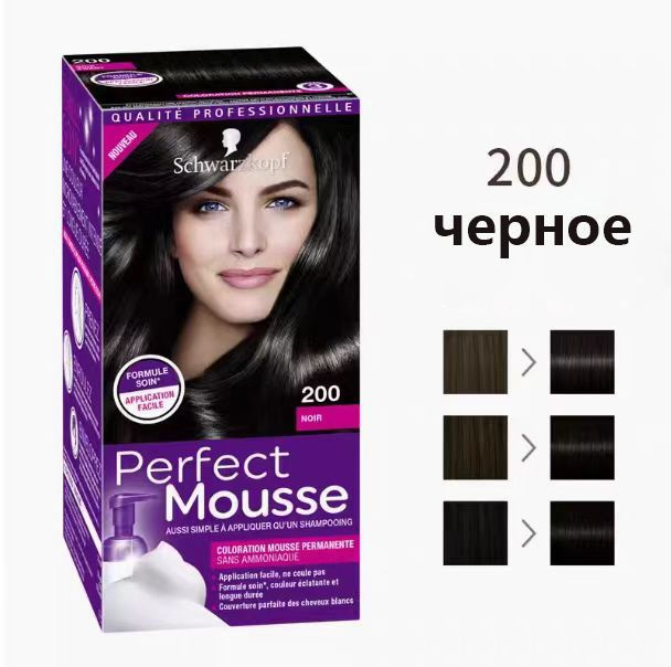 Schwarzkopf Краска для волос, 92.5 мл #1