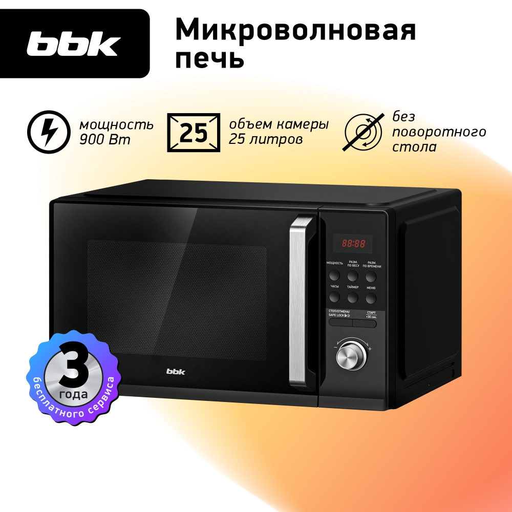 Микроволновая печь BBK 25MWS-954T/B черный, объем 25 л, мощность 900 Вт, автоменю, блокировка от детей #1