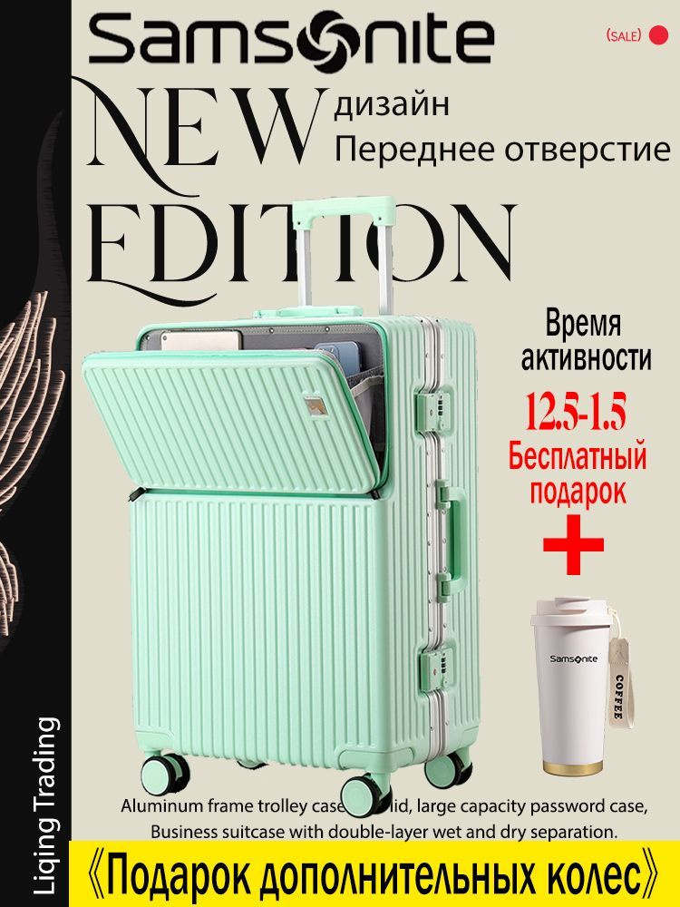 Samsonite Чемодан ABS пластик 70 см 76 л #1