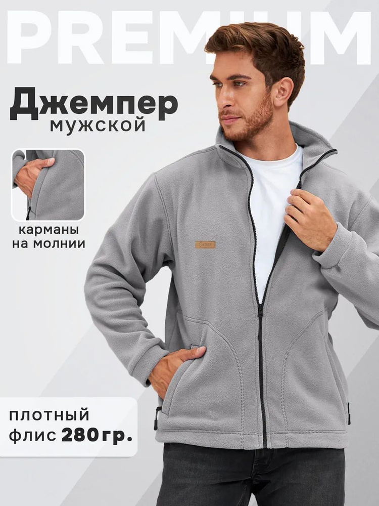 Толстовка OXYGEN BRAND Спорт #1