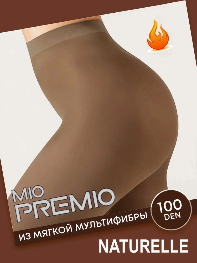 Колготки MIOPREMIO, 100 ден, 1 шт #1