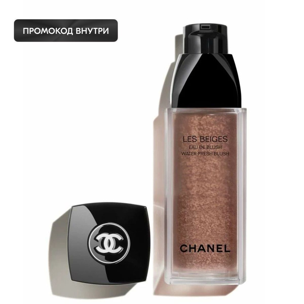 Chanel Ультралегкие флюид-румяна Les Beiges Eau de Blush, Warm Pink, 15 мл #1