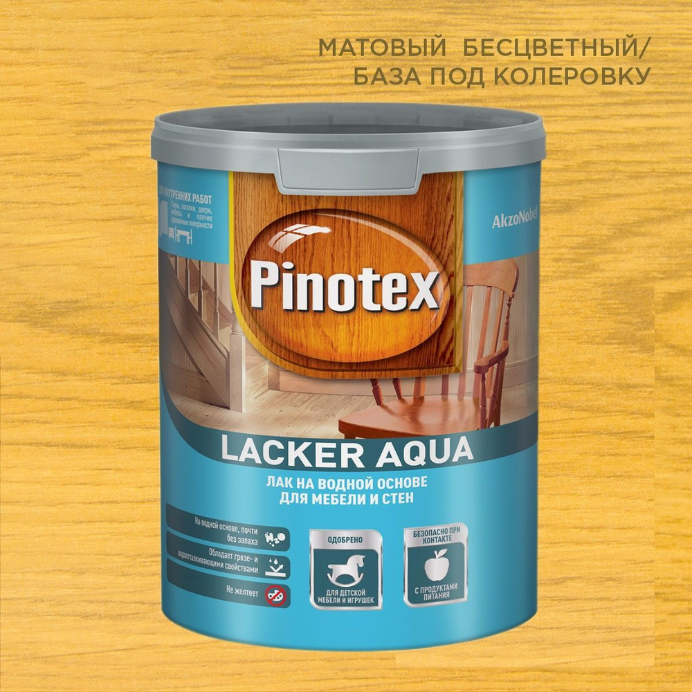 Pinotex Lacker Aqua, 1л, Матовый 10 #1