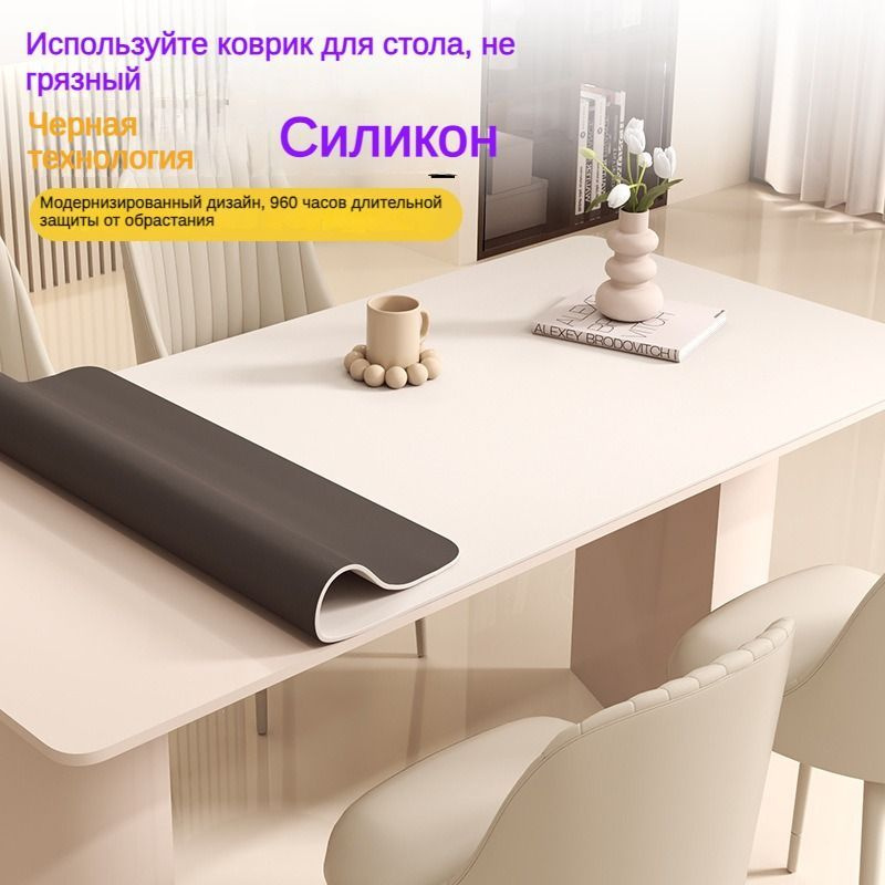 Скатерть силиконовая декоративная 60x60 см #1