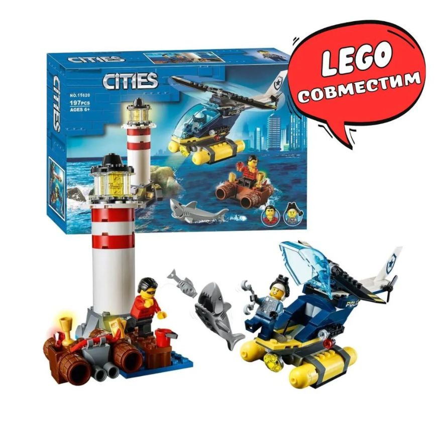 Конструктор LEGO 60274 Сити: Морская полиция: захват на маяке 7zToys  #1