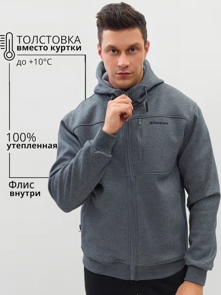 Худи спортивное   Fce Full Zip Hooded    #1