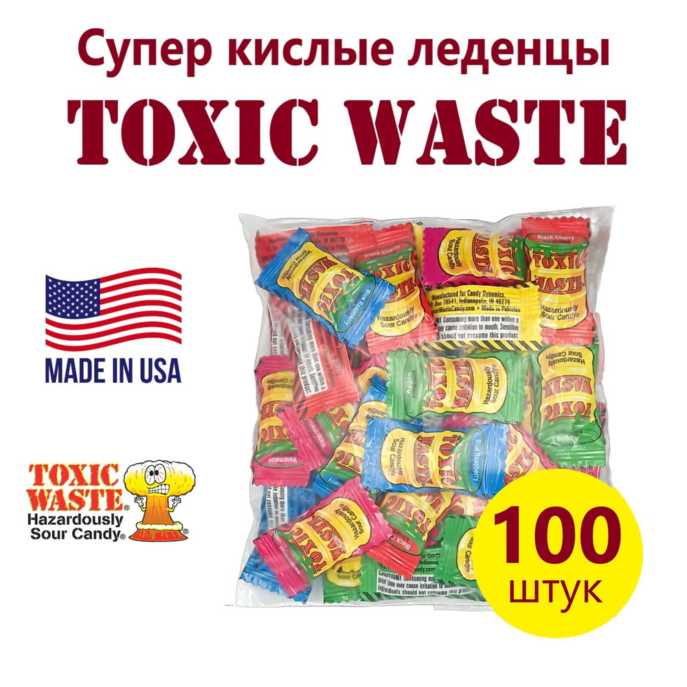 Кислые конфеты Toxic Waste Hazardously 100шт / суперкислые леденцы Токсик Вейст  #1