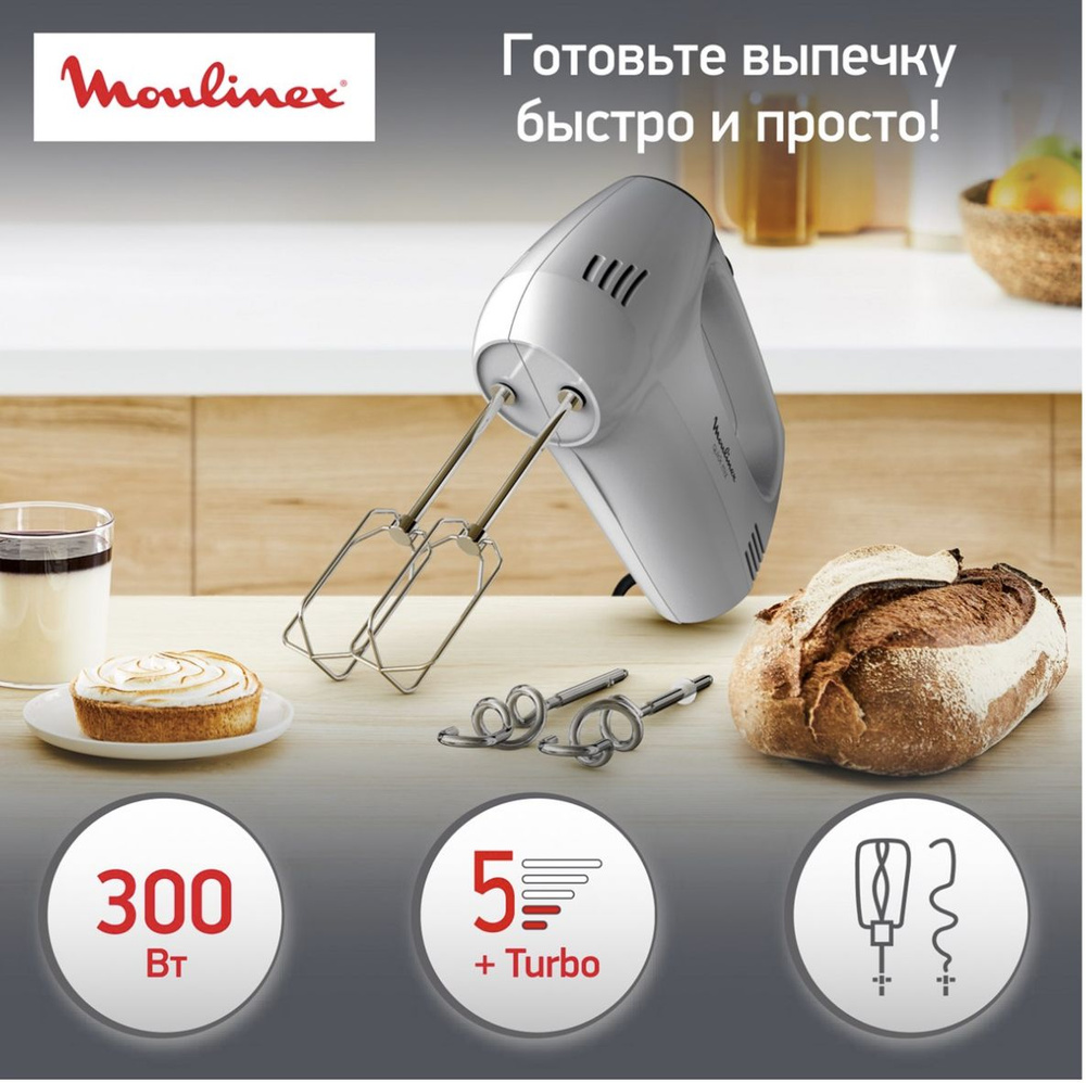 Миксер ручной Moulinex HM310E10 #1