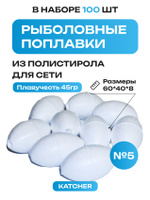 Купить грузики и поплавки для сетей в Украине