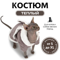 Костюм для кота крючком