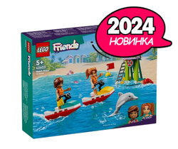 Конструктор LEGO Friends Пляжный водный скутер, 84 детали, возраст от 5+, 42623 LEGO новинки →