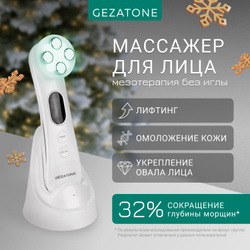 Gezatone, Лифтинг массажер для лица электрический, EMS, LED и мезотерапия m9910 Хиты продаж