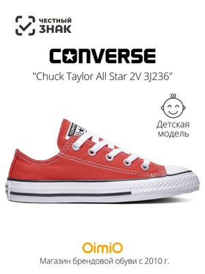 Converse 35 OZON